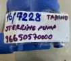Picture of TADANO STEERING PUMP 366-505-70000